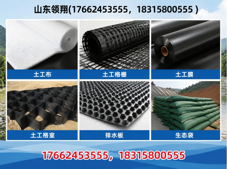 宣城HDPE土工膜展示图