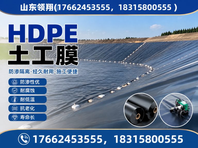 宣城土工格栅展示图